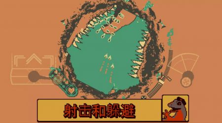 战环空间游戏截图-1