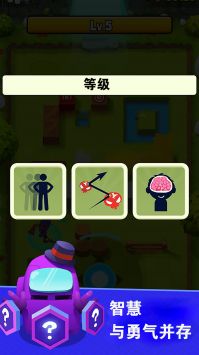神箭手历险游戏截图-5