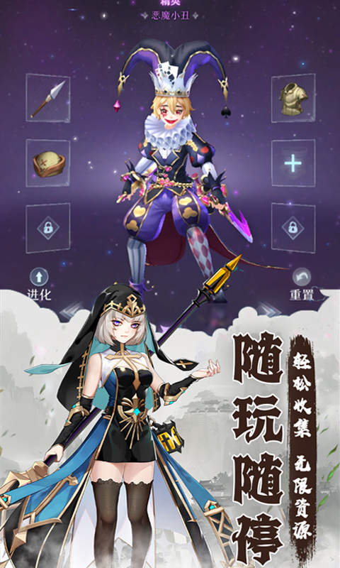 绯色梦境（0.1折GM无限资源）游戏截图-3