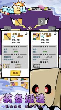 全能飞机