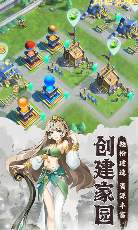 绯色梦境（0.1折GM无限资源）游戏截图-5