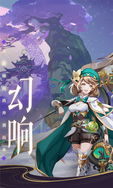 绯色梦境（0.1折GM无限资源）游戏截图-2
