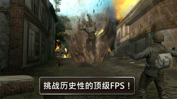 兄弟连2HD中文版游戏截图-4