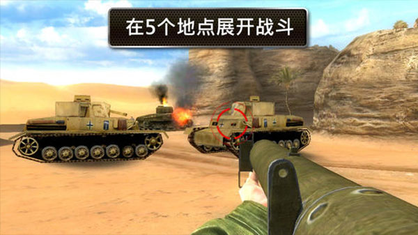 兄弟连2HD中文版游戏截图-5