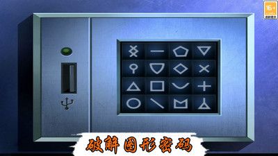 恐怖密室逃生游戏截图-2