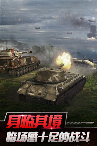 坦克世界闪击战测试服游戏截图-4
