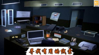 恐怖密室逃生游戏截图-1