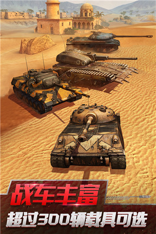 坦克世界闪击战测试服游戏截图-2