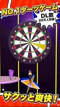 爽快飞镖Darts and Chill游戏截图-4