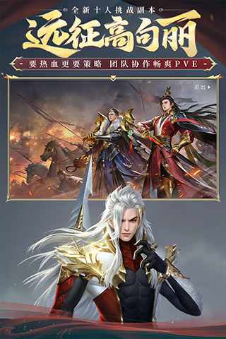 大唐无双手游折扣服游戏截图-3