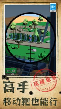 别被发现了3D游戏截图-4