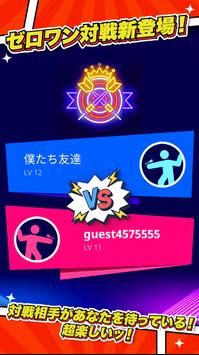 爽快飞镖Darts and Chill游戏截图-3