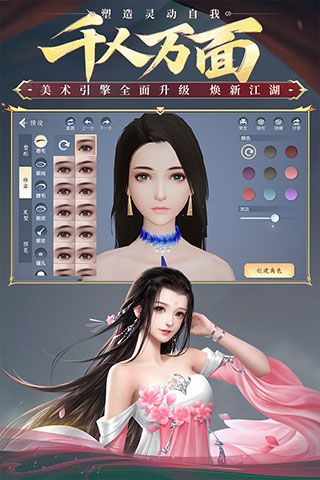 大唐无双手游折扣服游戏截图-2