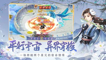 圣火明尊游戏截图-1