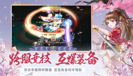 圣火明尊游戏截图-5