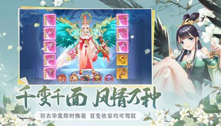 圣火明尊游戏截图-2