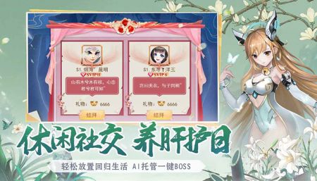 圣火明尊游戏截图-4