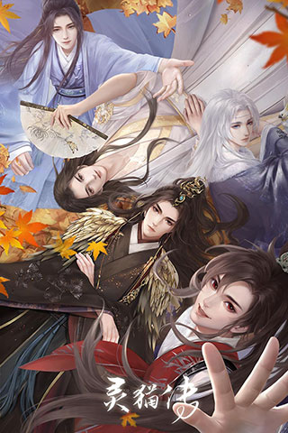 灵猫传测试服游戏截图-5