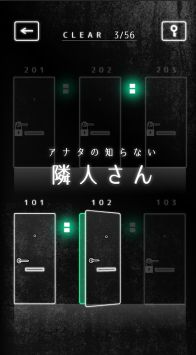 邻居游戏截图-1