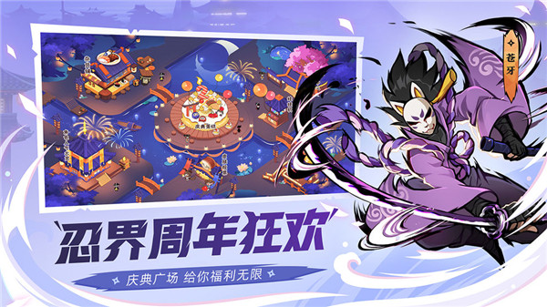 忍者必须死3豌豆荚版游戏截图-5