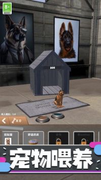 极速飞车漂移游戏截图-5