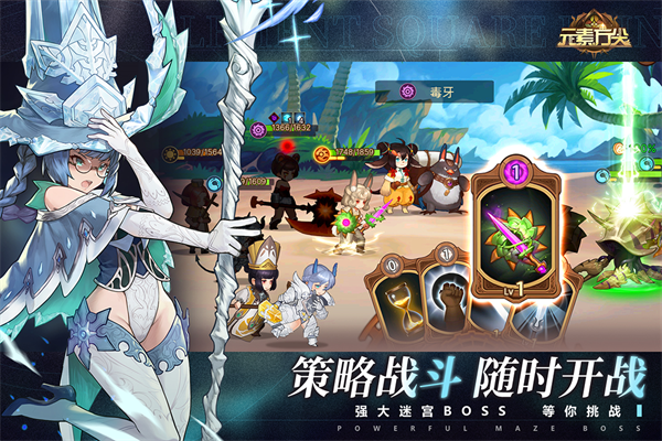 元素方尖九游版游戏截图-3