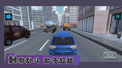 最强赛车手竞速游戏截图-1
