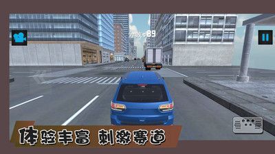 最强赛车手竞速游戏截图-3