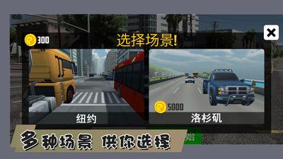 最强赛车手竞速游戏截图-4