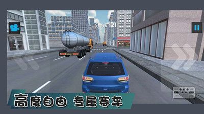 最强赛车手竞速游戏截图-2