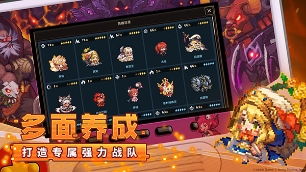 坎特伯雷公主与骑士唤醒冠军之剑的奇幻冒险4399版游戏截图-4