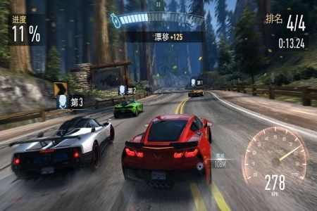 极品飞车无极限赛车游戏截图-3