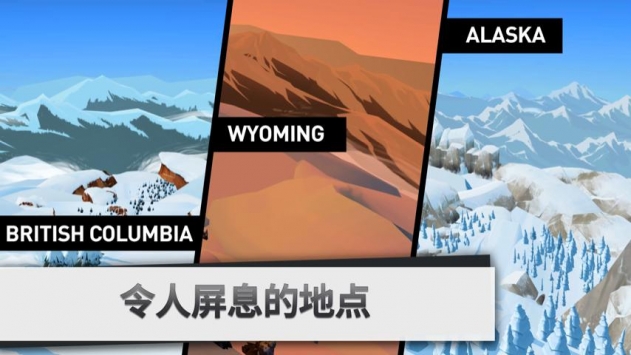 单板滑雪第四维ios版游戏截图-1
