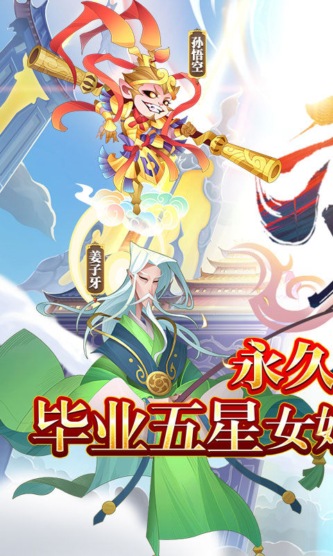 六界召唤师（0.1折删档内测）游戏截图-1