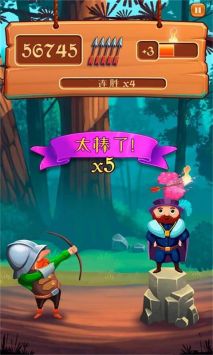 弓箭手比尔游戏截图-3