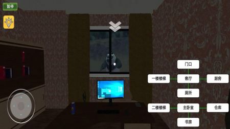 恐怖极限逃脱游戏截图-2