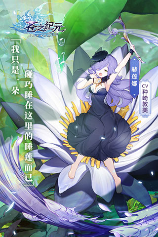 苍之纪元折扣服游戏截图-2