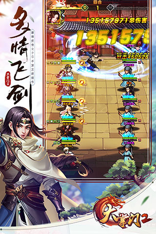 大掌门2华为版游戏截图-2