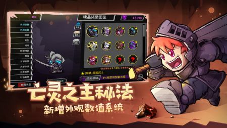 失落城堡正版手游游戏截图-4