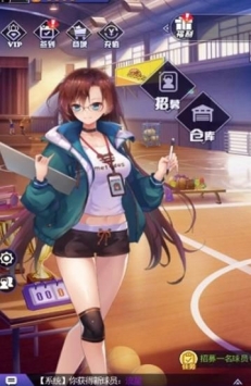 都市篮球游戏截图-1