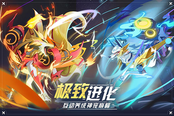 奥拉星手游折扣最大渠道服游戏截图-5