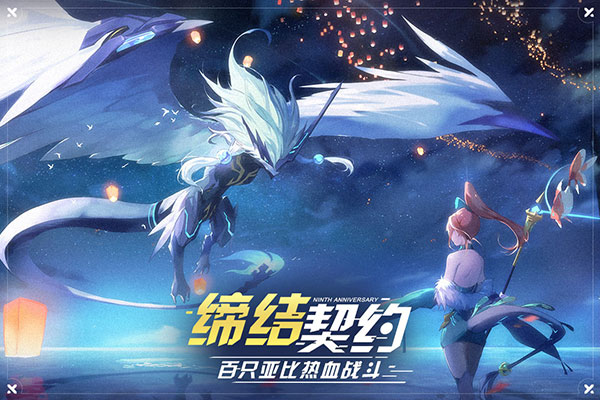 奥拉星手游折扣最大渠道服游戏截图-2