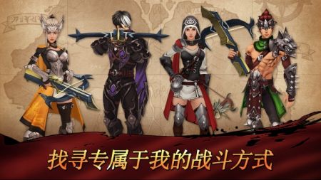 战箭天下安卓版游戏截图-4