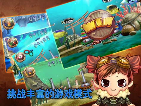 鱼乐圈HD游戏截图-2