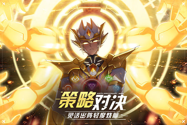 奥拉星手游折扣最大渠道服游戏截图-4