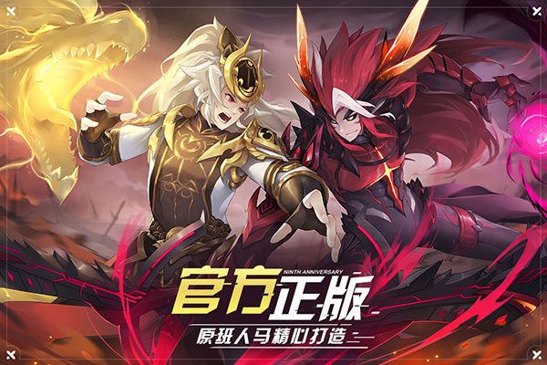奥拉星手游折扣最大渠道服游戏截图-3