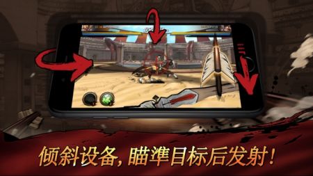 战箭天下安卓版游戏截图-5