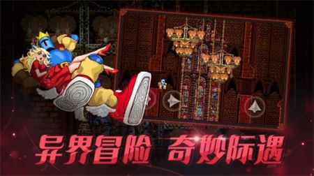 跳跃之王游戏截图-1