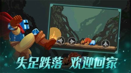 跳跃之王游戏截图-2