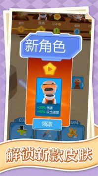 狂热战争最新版游戏截图-1